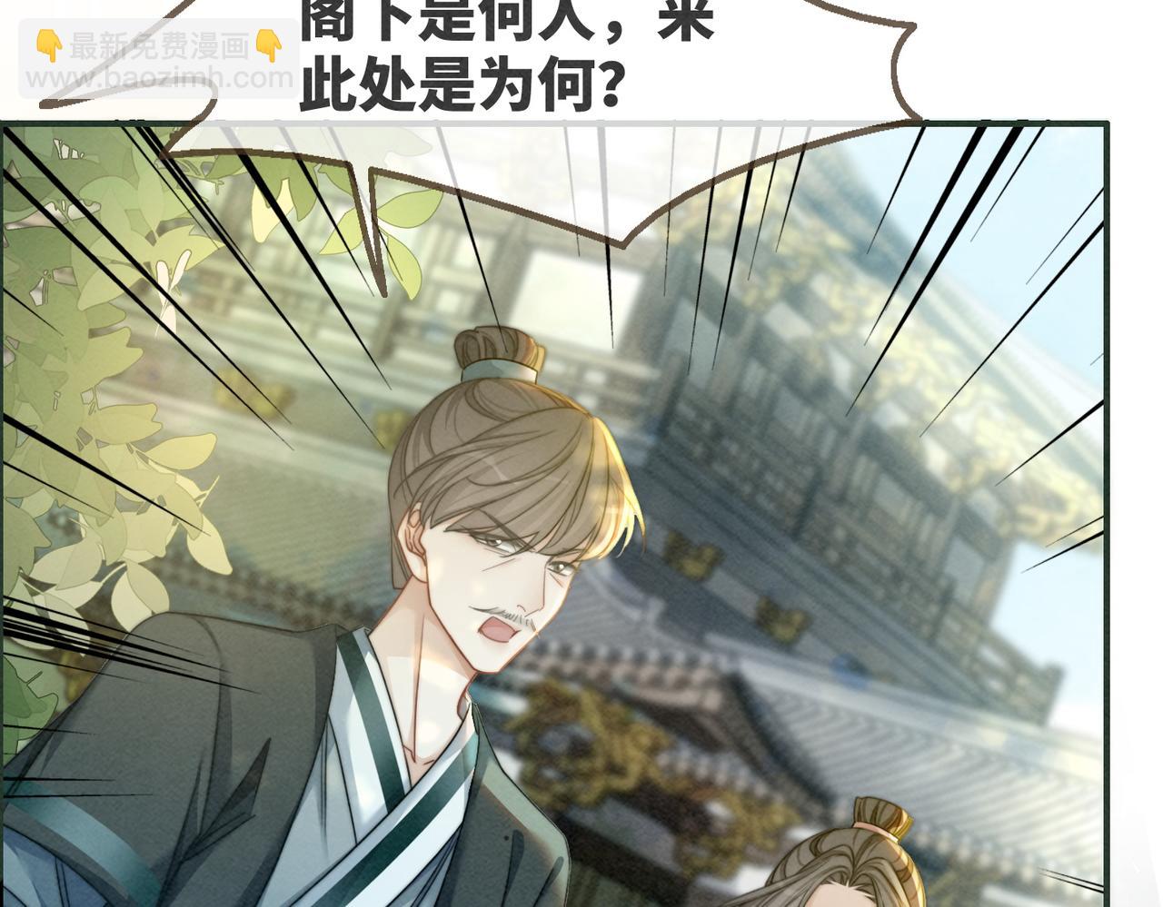 快穿女配冷靜點 - 第140話 新納少年郎(1/3) - 5