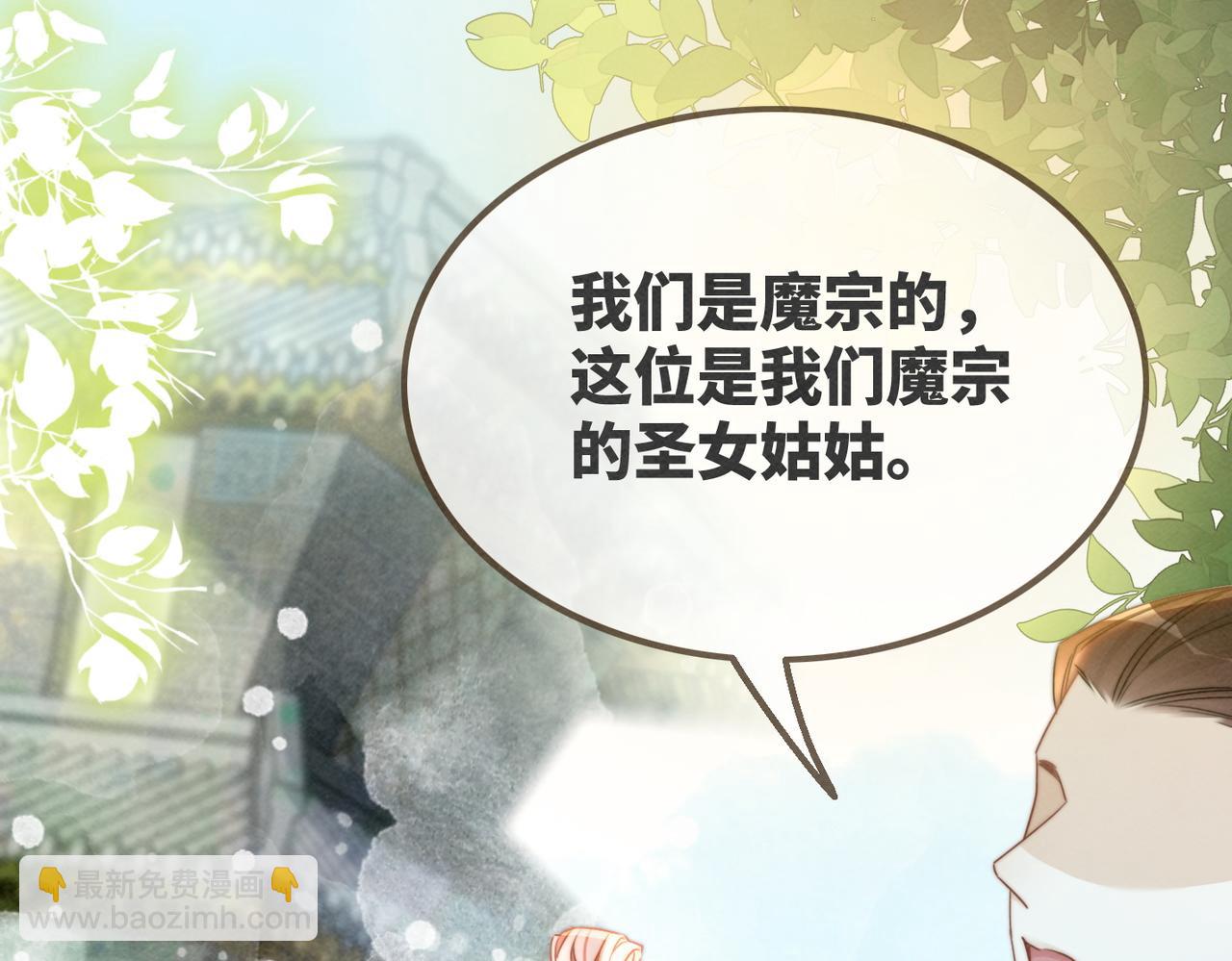 快穿女配冷靜點 - 第140話 新納少年郎(1/3) - 7