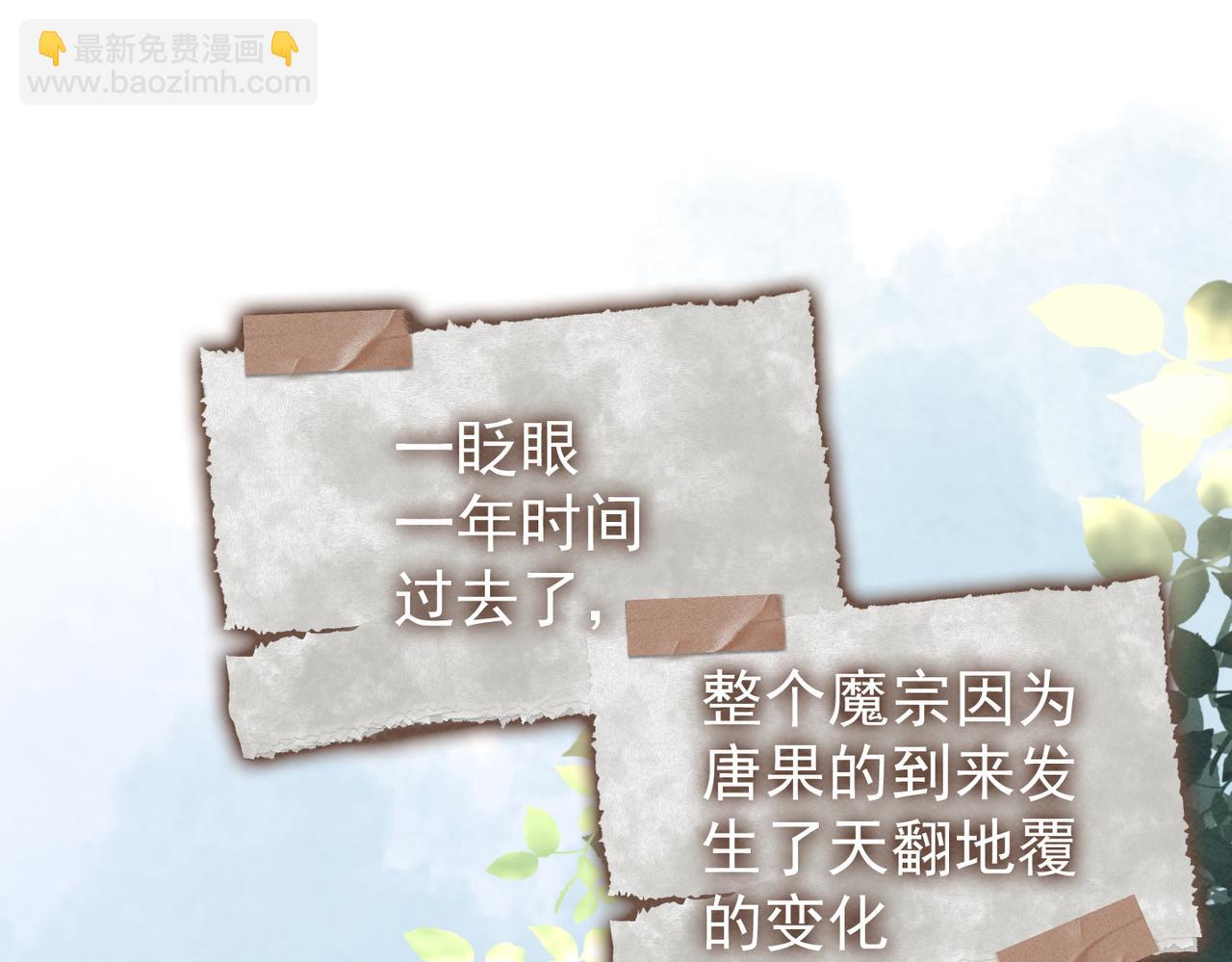 快穿女配冷靜點 - 第140話 新納少年郎(1/3) - 5