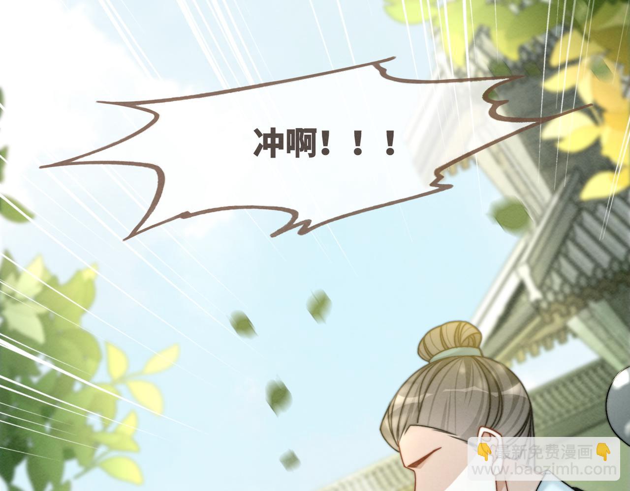 快穿女配冷靜點 - 第140話 新納少年郎(2/3) - 5