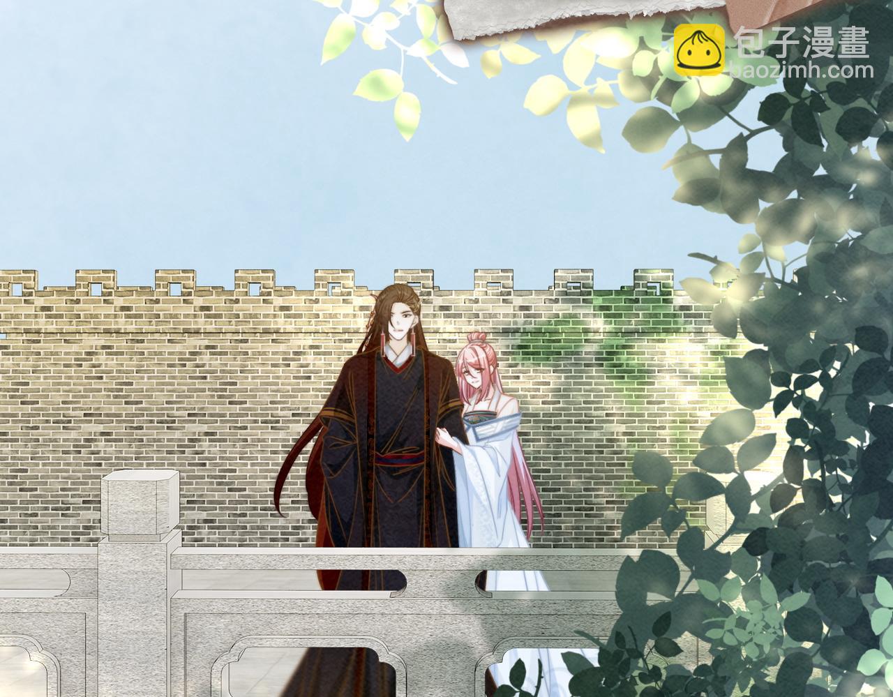 快穿女配冷靜點 - 第140話 新納少年郎(1/3) - 6