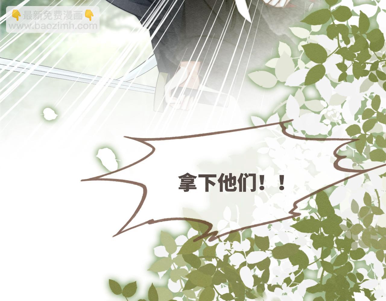 快穿女配冷靜點 - 第140話 新納少年郎(2/3) - 7