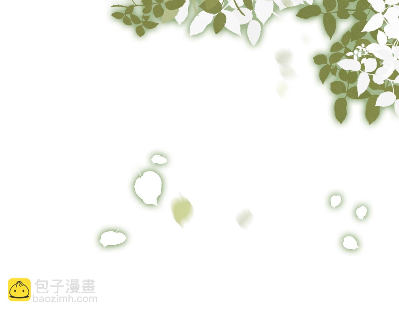 快穿女配冷靜點 - 第140話 新納少年郎(2/3) - 8