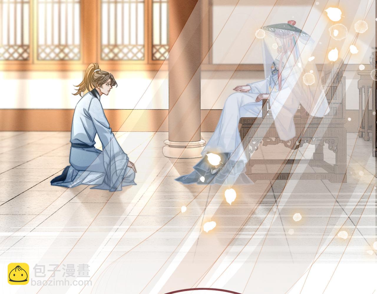 快穿女配冷靜點 - 第140話 新納少年郎(2/3) - 1