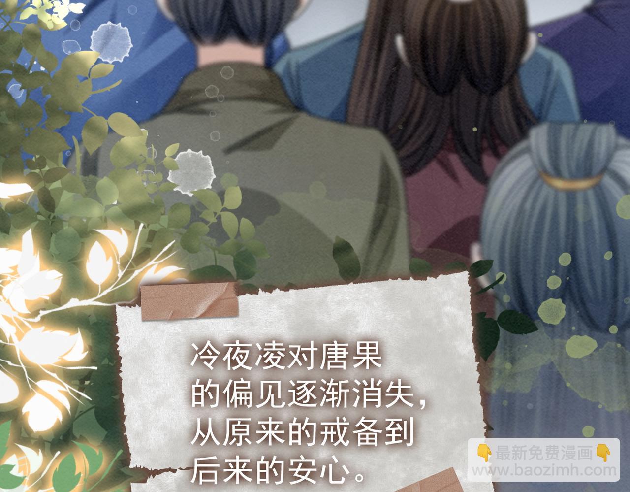 快穿女配冷靜點 - 第140話 新納少年郎(1/3) - 8