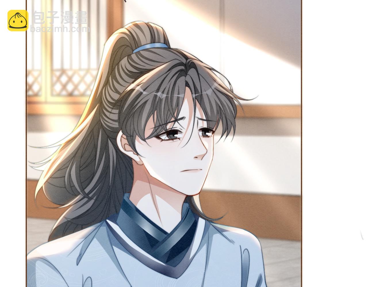 快穿女配冷靜點 - 第140話 新納少年郎(2/3) - 1