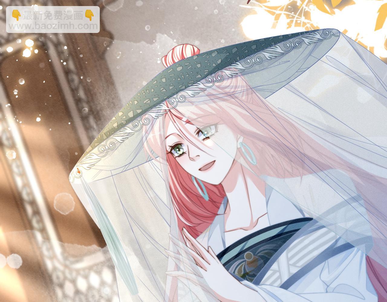 快穿女配冷靜點 - 第140話 新納少年郎(2/3) - 4