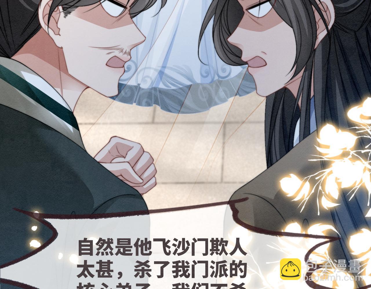 快穿女配冷靜點 - 第140話 新納少年郎(2/3) - 1