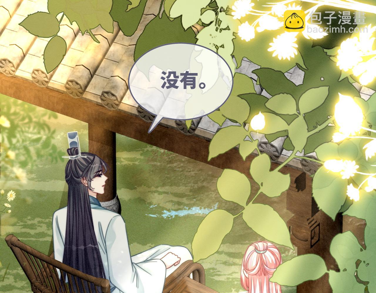 快穿女配冷靜點 - 第142話 真相揭露(3/3) - 2