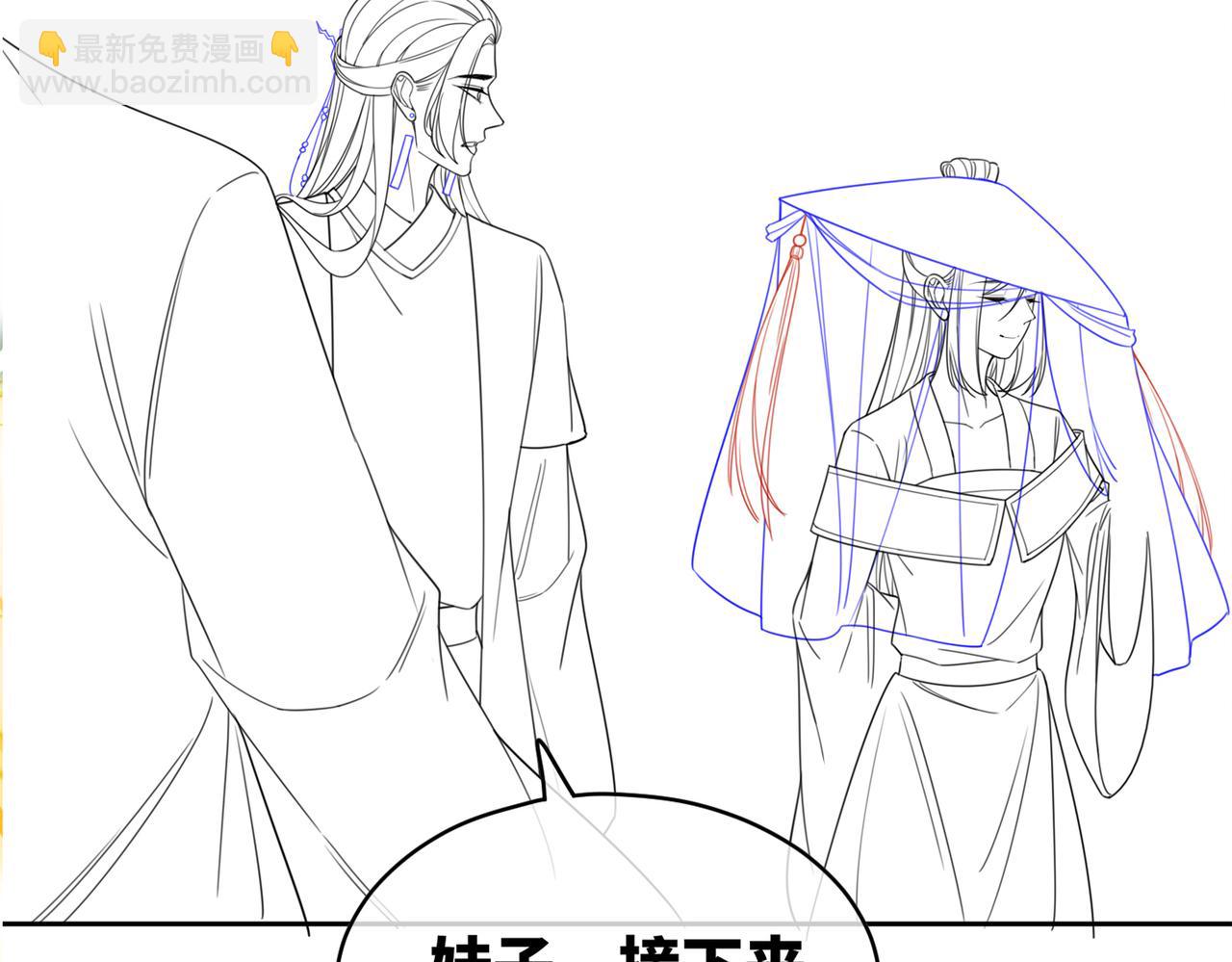 快穿女配冷靜點 - 第142話 真相揭露(3/3) - 3