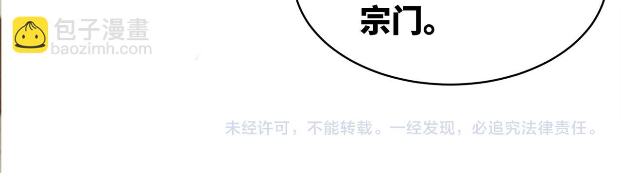 快穿女配冷靜點 - 第142話 真相揭露(3/3) - 3