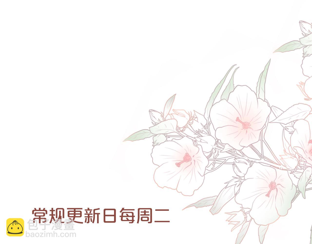 快穿女配冷靜點 - 第142話 真相揭露(3/3) - 4