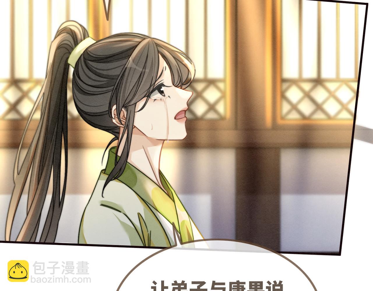 快穿女配冷靜點 - 第142話 真相揭露(2/3) - 7