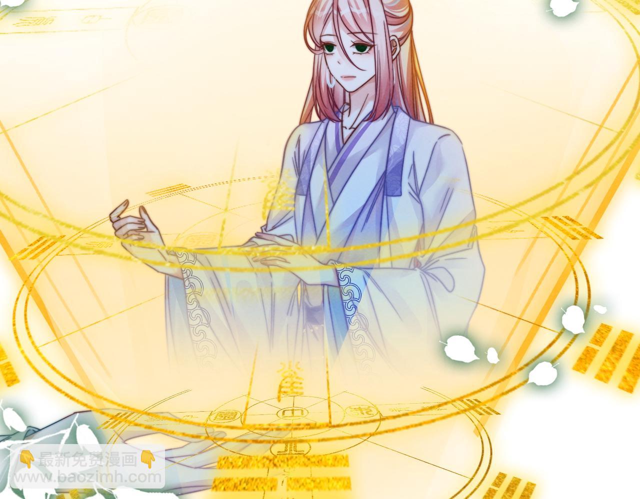 快穿女配冷靜點 - 第142話 真相揭露(2/3) - 3