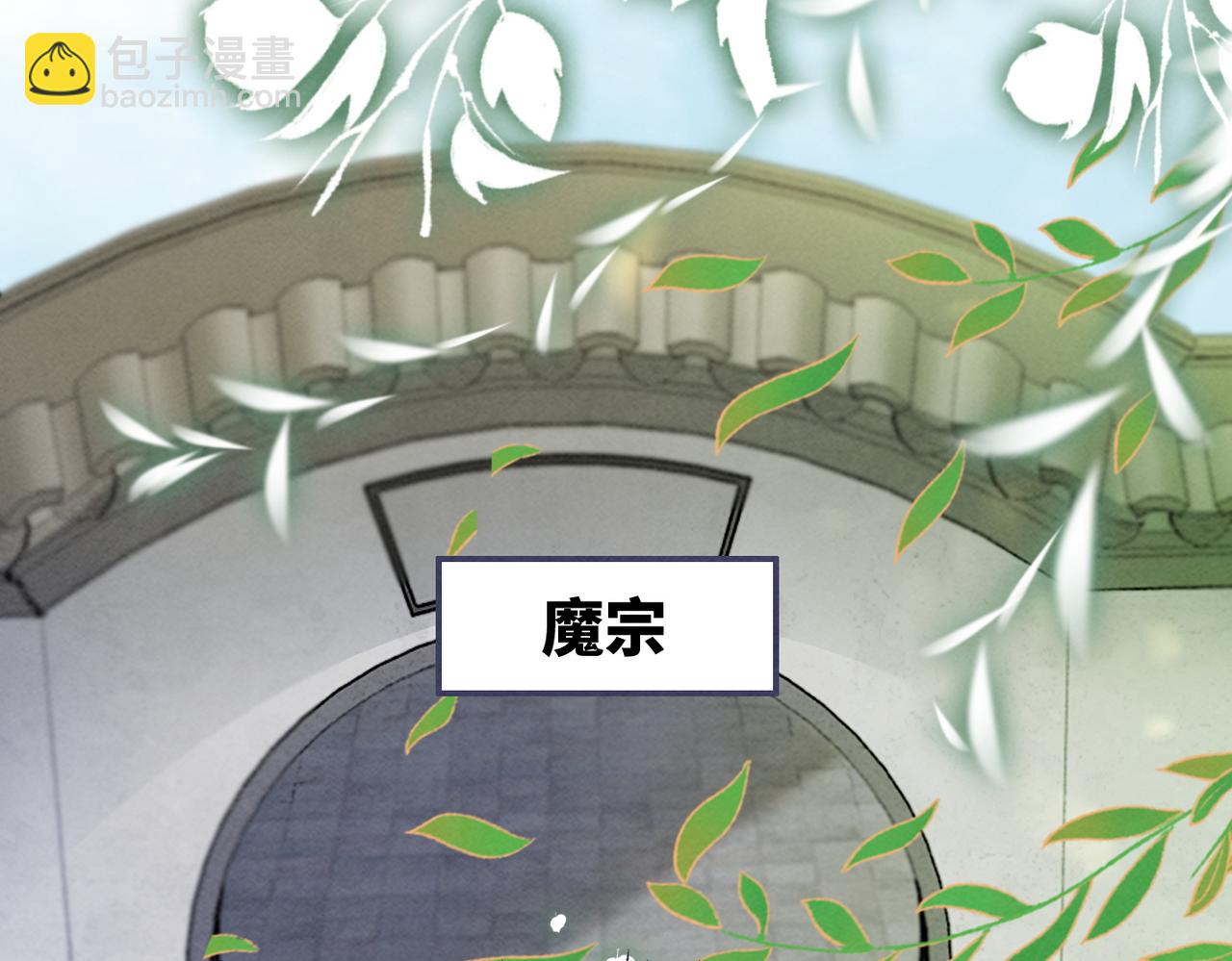 快穿女配冷靜點 - 第142話 真相揭露(2/3) - 3