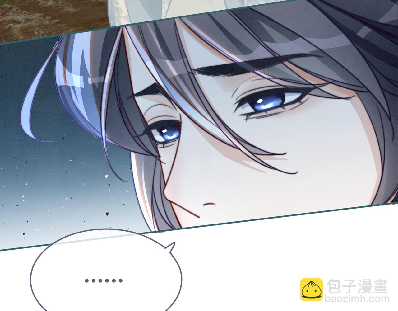 快穿女配冷靜點 - 第142話 真相揭露(2/3) - 4