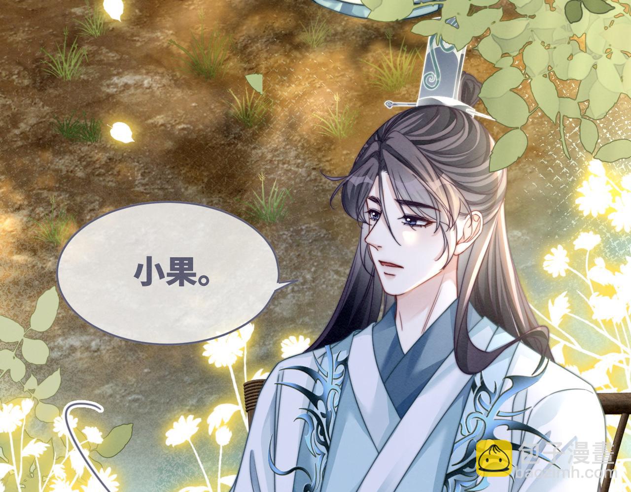 快穿女配冷靜點 - 第142話 真相揭露(2/3) - 3