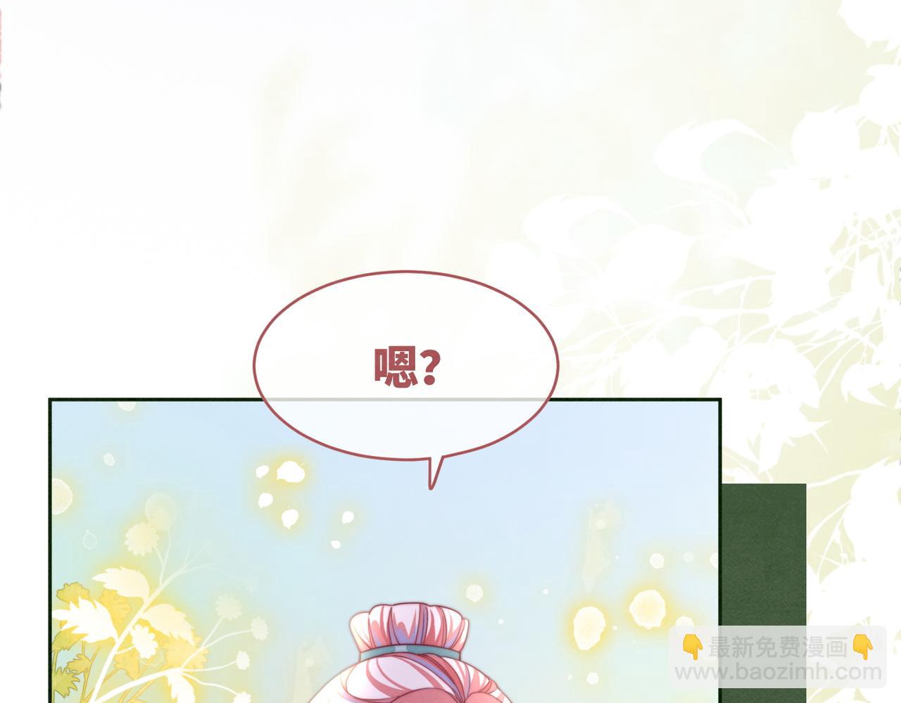 快穿女配冷靜點 - 第142話 真相揭露(2/3) - 5