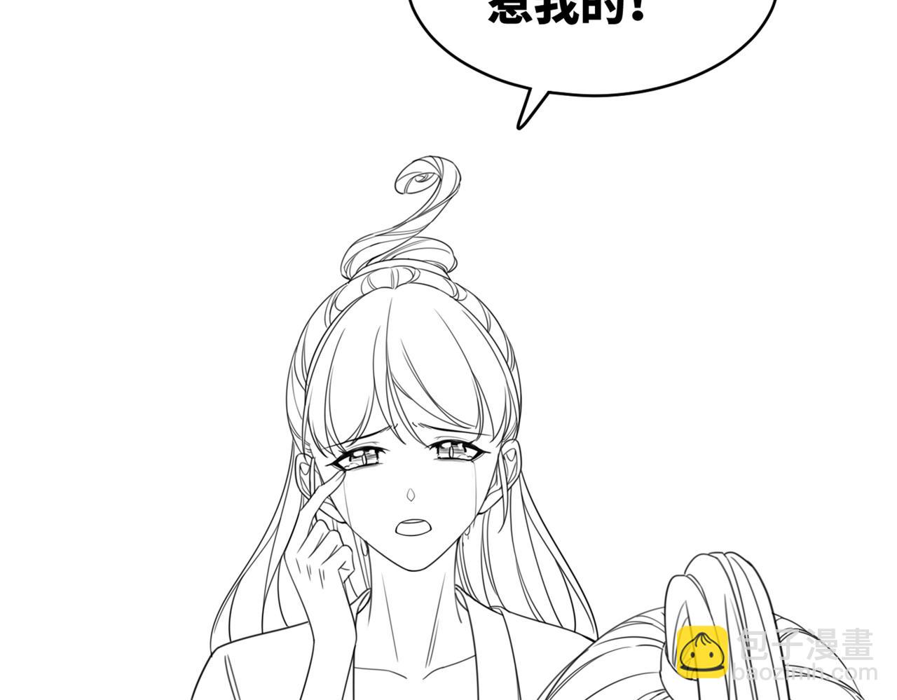 快穿女配冷靜點 - 第144話 揭露陰謀(3/3) - 2