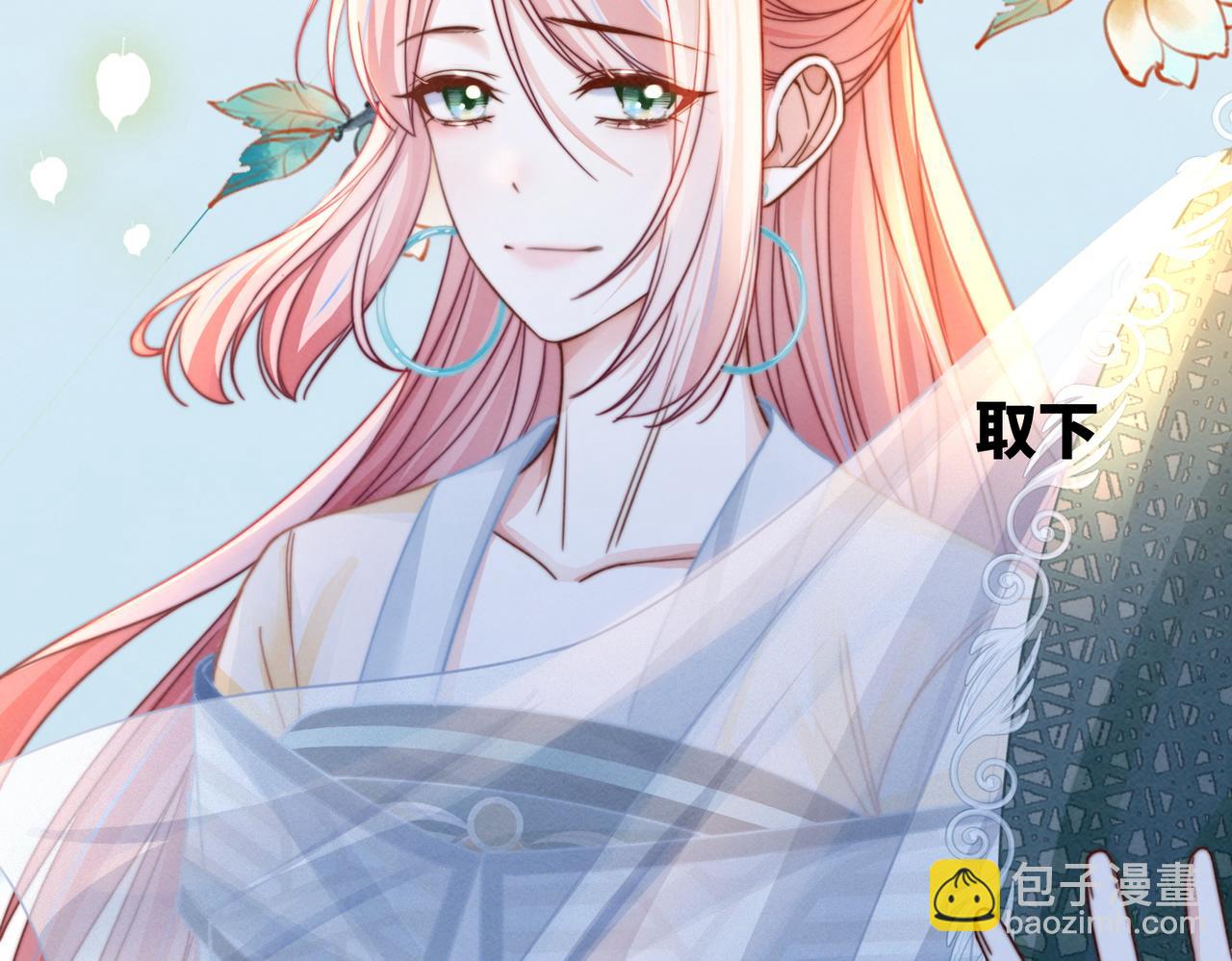 快穿女配冷靜點 - 第144話 揭露陰謀(2/3) - 7