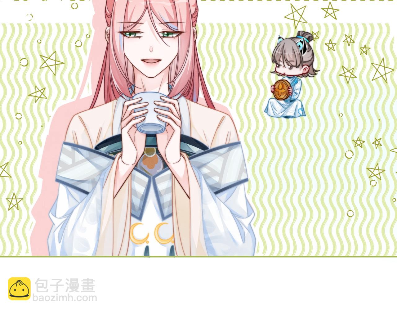 快穿女配冷靜點 - 第146話 渡劫(2/3) - 5