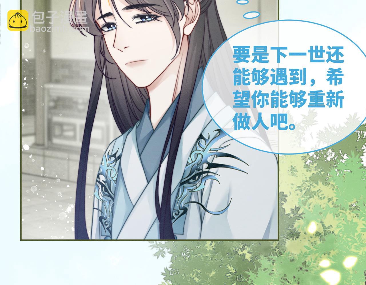 快穿女配冷靜點 - 第146話 渡劫(2/3) - 1