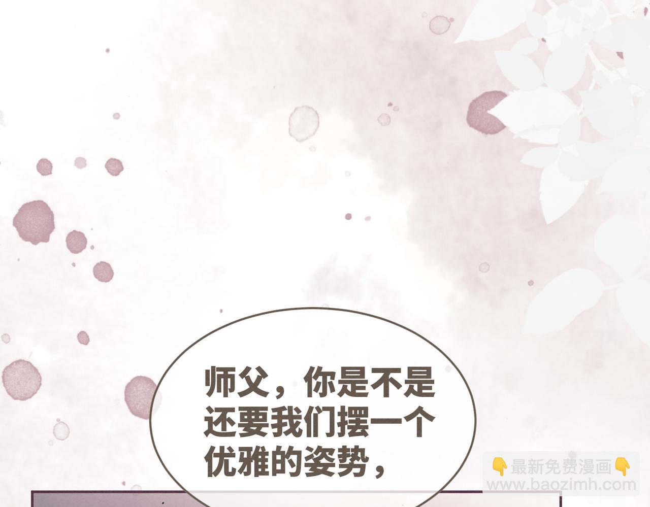 快穿女配冷靜點 - 第146話 渡劫(2/3) - 4
