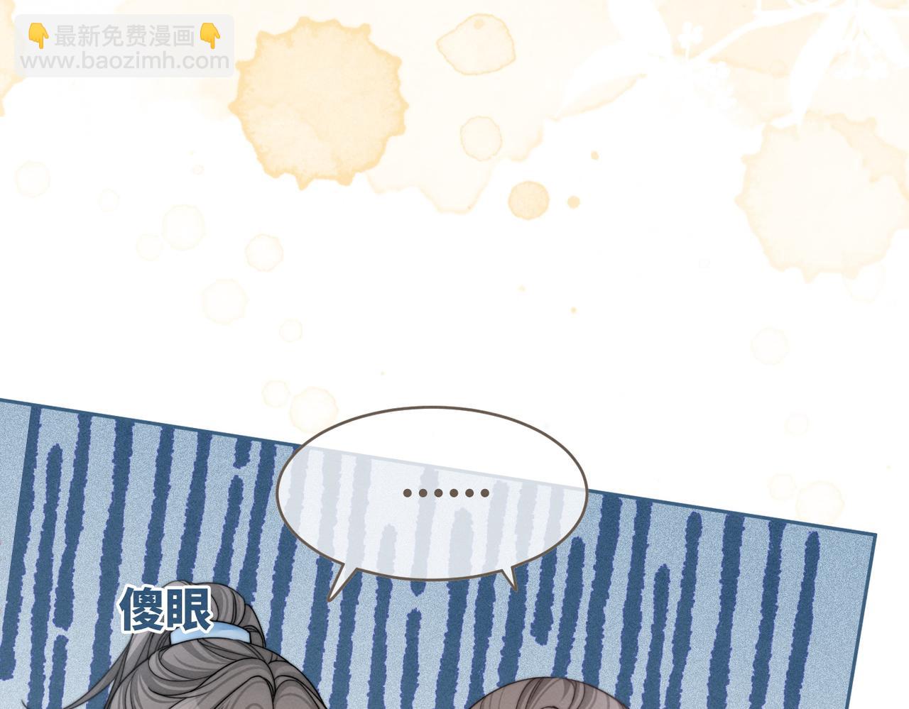 快穿女配冷靜點 - 第146話 渡劫(2/3) - 3