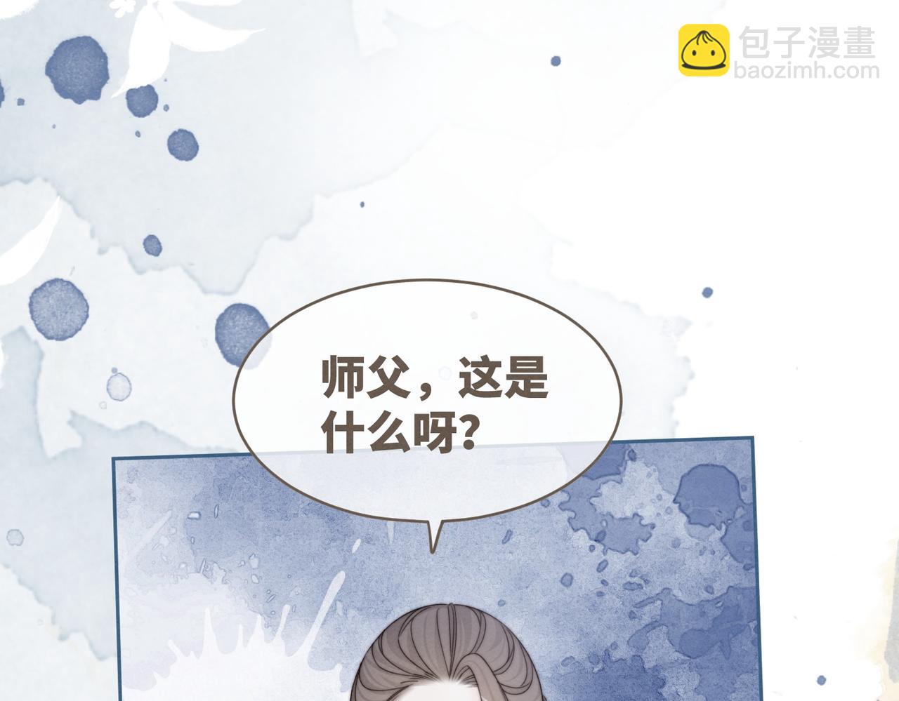 快穿女配冷靜點 - 第146話 渡劫(2/3) - 5