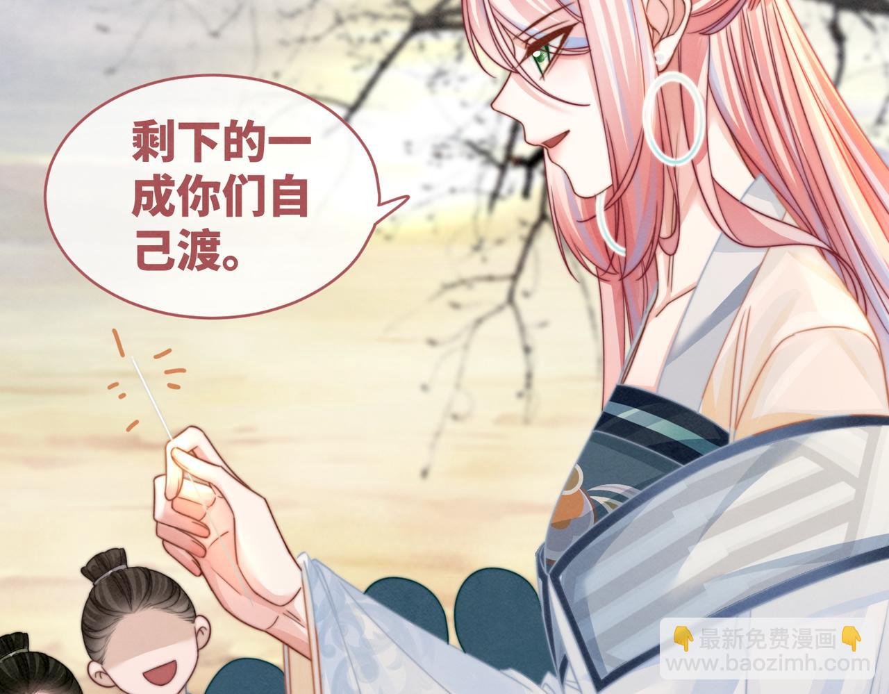 快穿女配冷靜點 - 第146話 渡劫(2/3) - 1