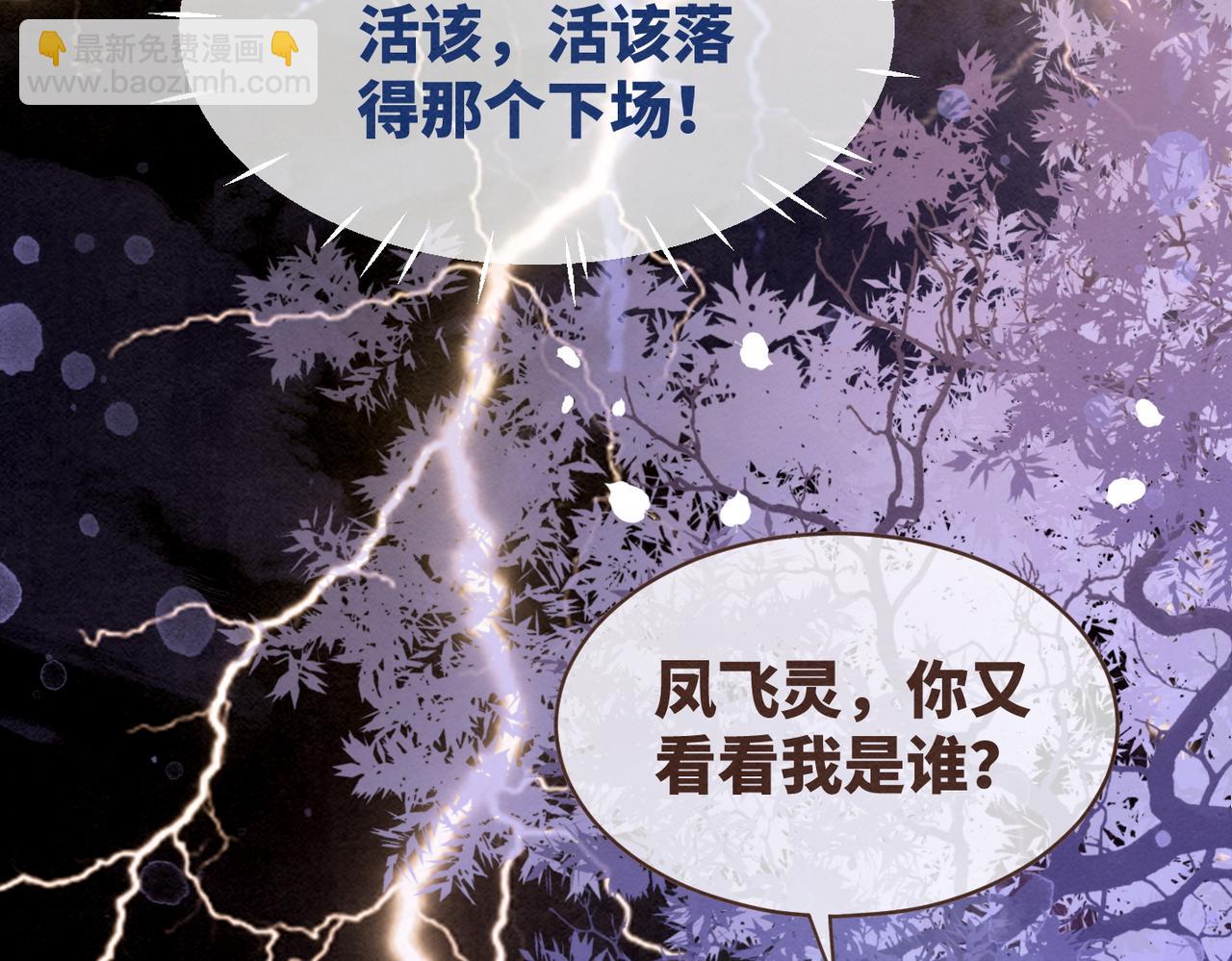 快穿女配冷靜點 - 第148話 逃避現實(3/3) - 5