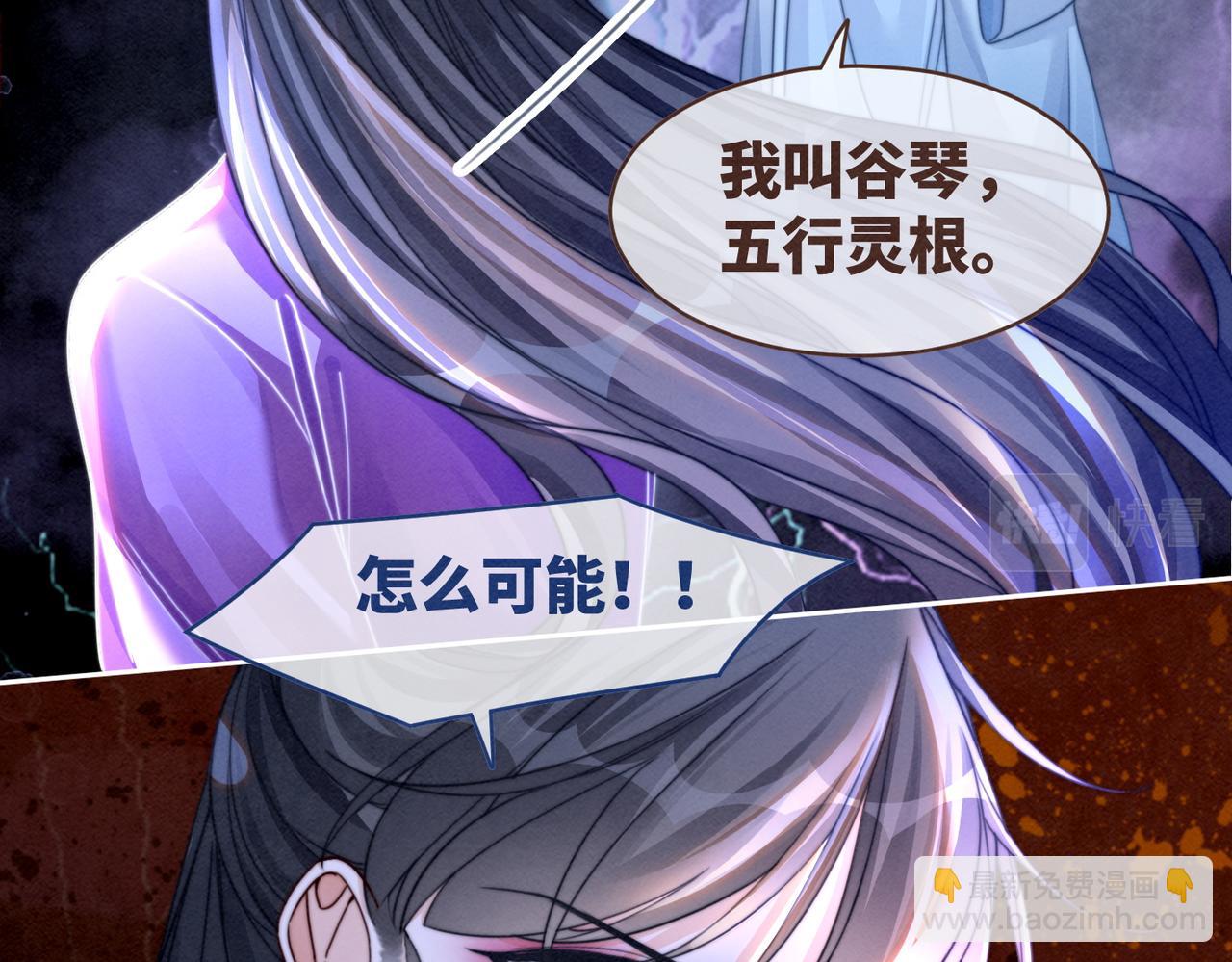 快穿女配冷靜點 - 第148話 逃避現實(3/3) - 1