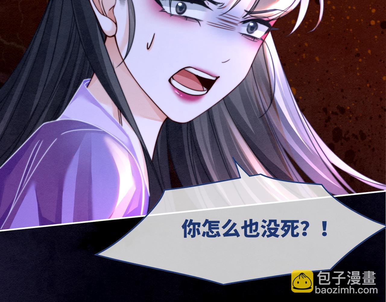 快穿女配冷靜點 - 第148話 逃避現實(3/3) - 2