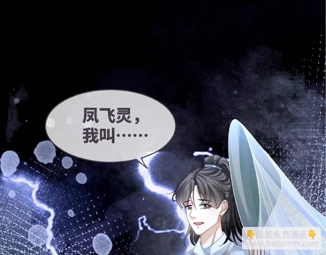 快穿女配冷靜點 - 第148話 逃避現實(3/3) - 4