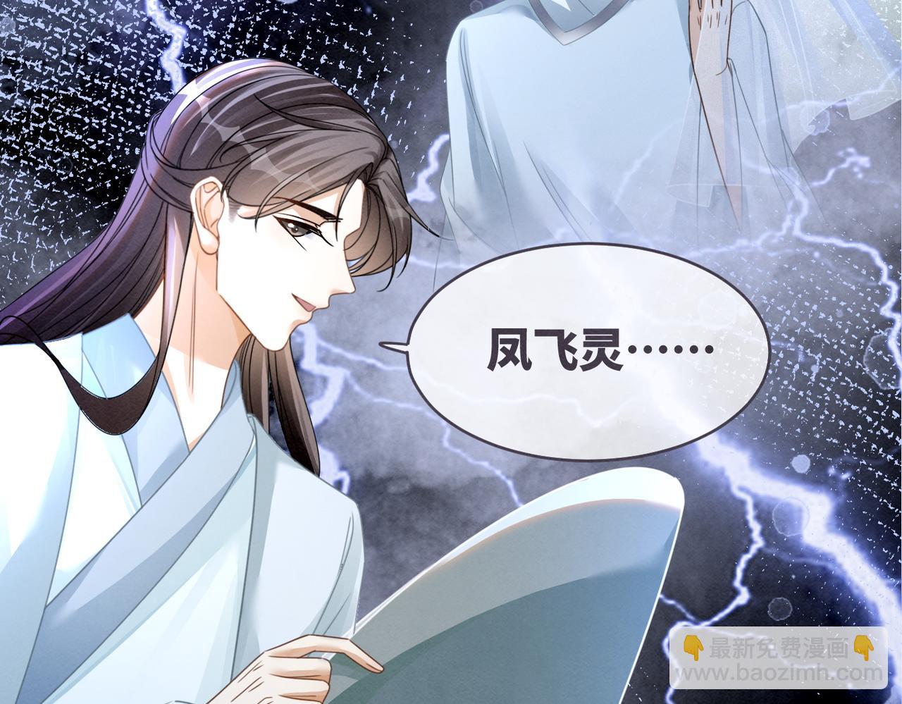 快穿女配冷靜點 - 第148話 逃避現實(3/3) - 5