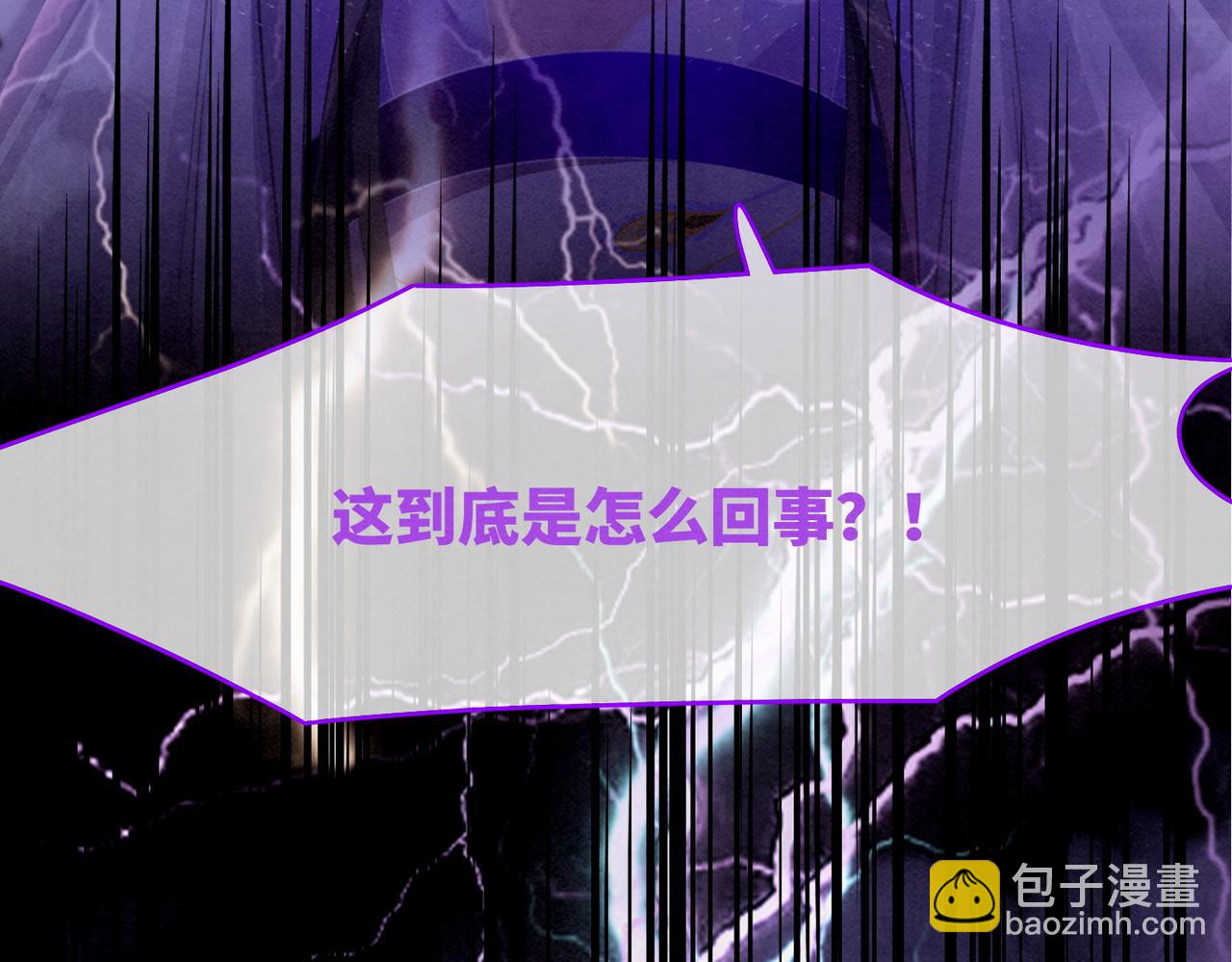 快穿女配冷靜點 - 第148話 逃避現實(3/3) - 2