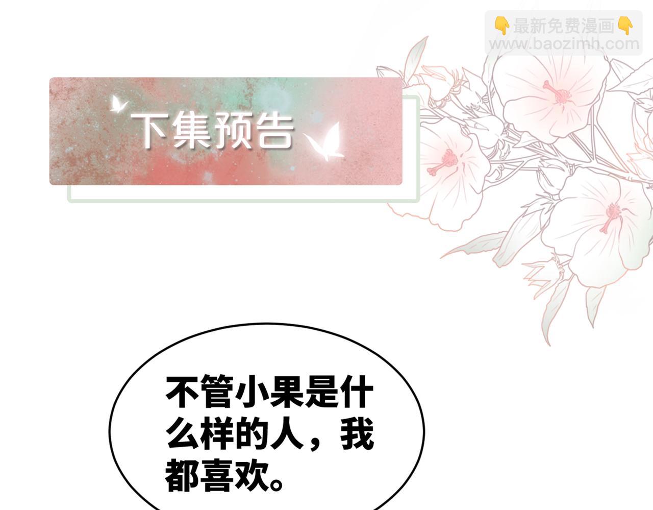 快穿女配冷靜點 - 第148話 逃避現實(3/3) - 1