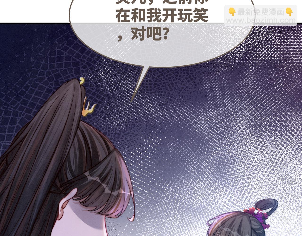 快穿女配冷靜點 - 第148話 逃避現實(1/3) - 2