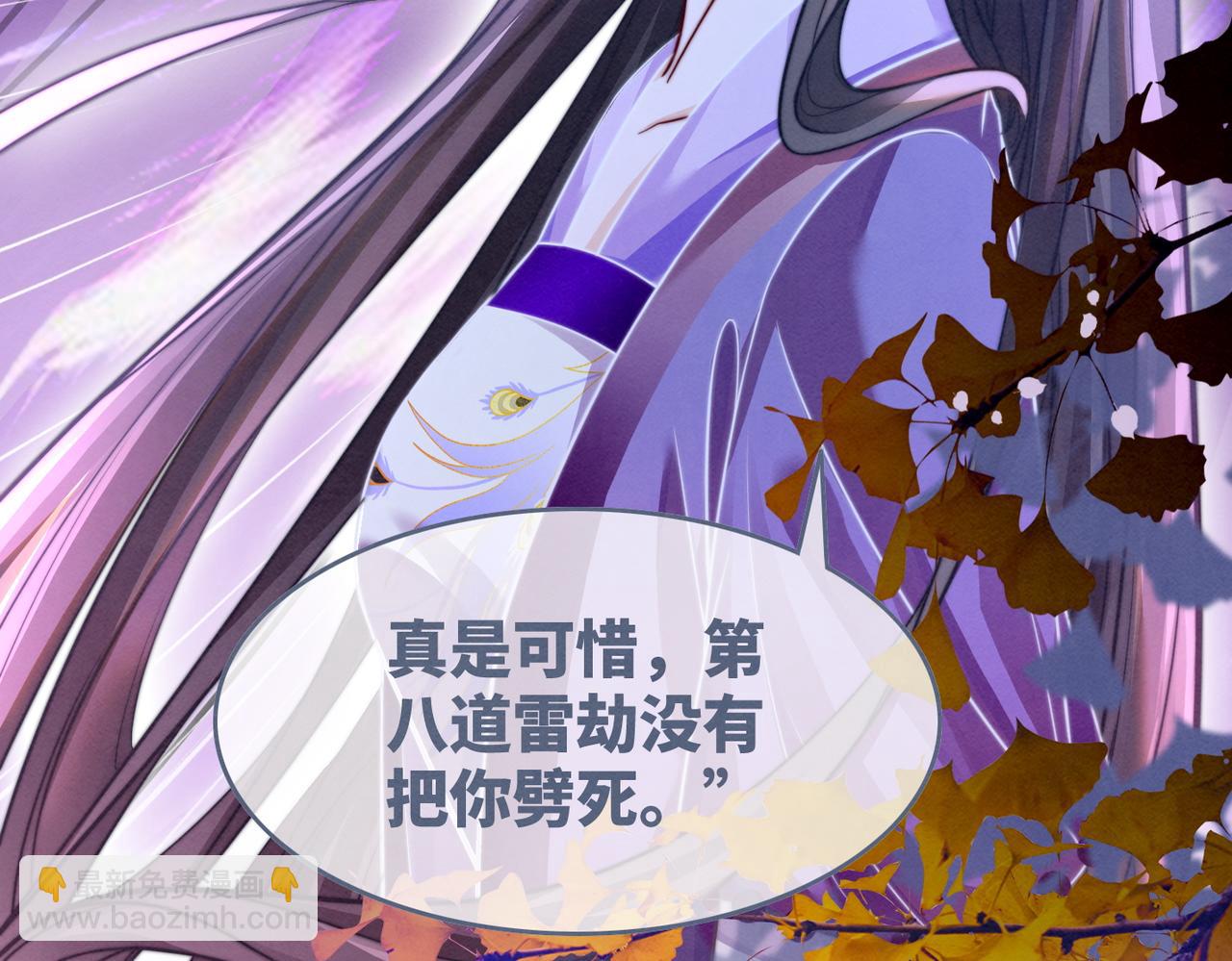 快穿女配冷靜點 - 第148話 逃避現實(1/3) - 6