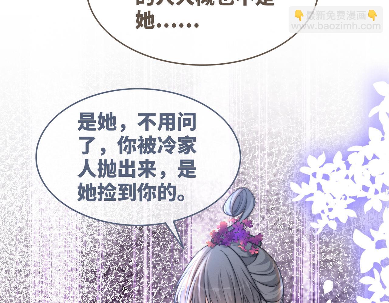 快穿女配冷靜點 - 第148話 逃避現實(1/3) - 2