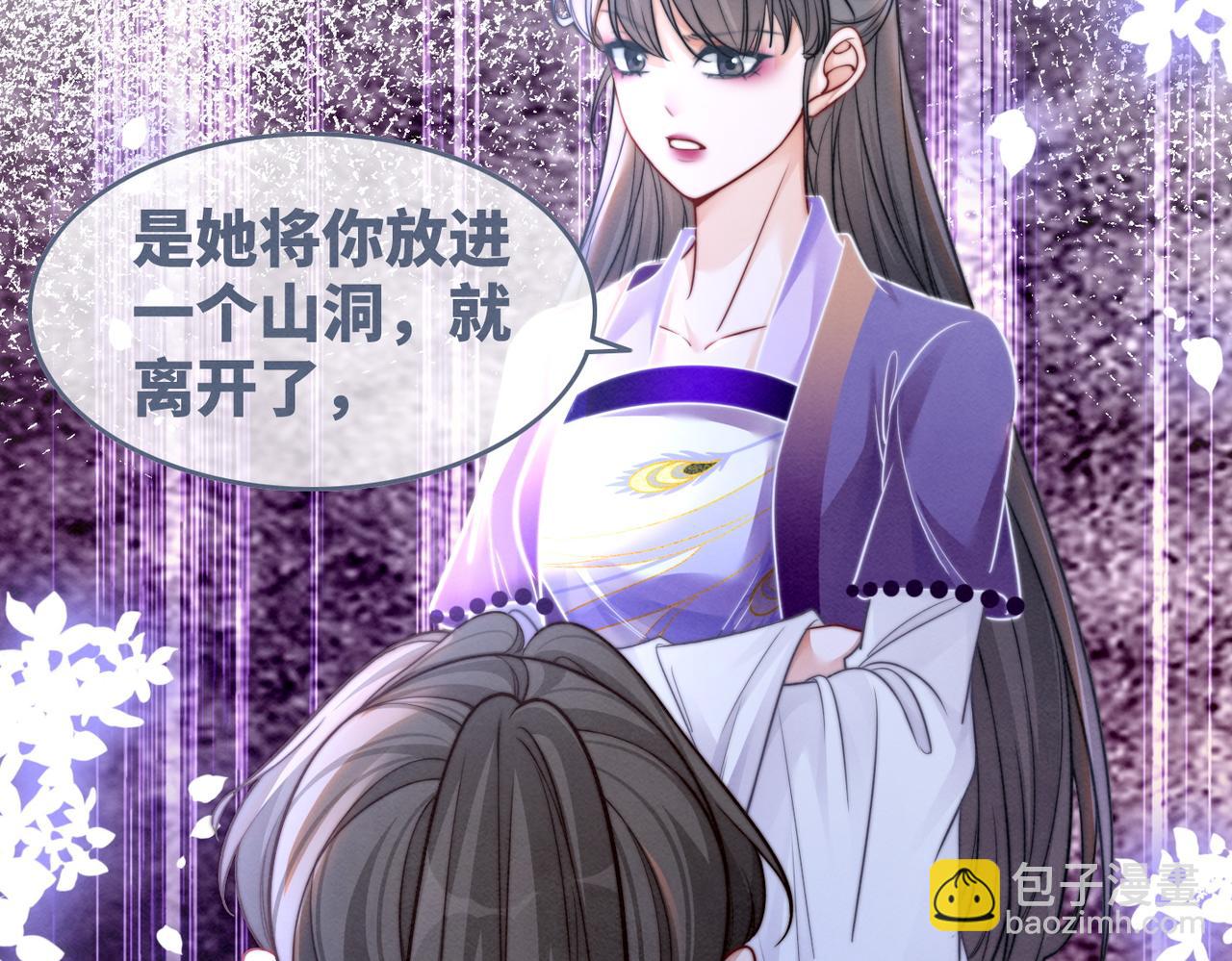 快穿女配冷靜點 - 第148話 逃避現實(1/3) - 3