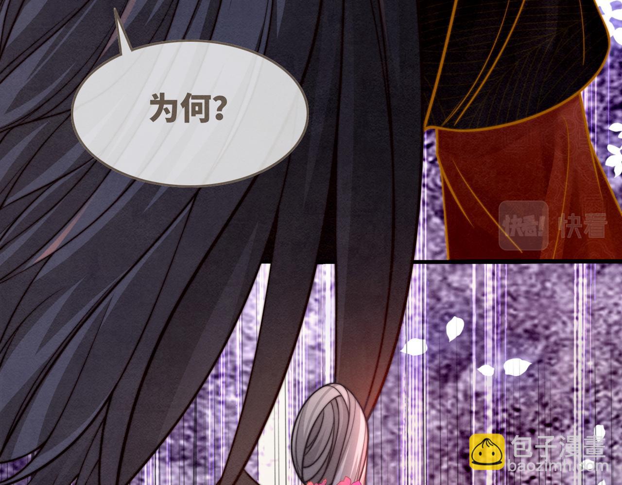 快穿女配冷靜點 - 第148話 逃避現實(1/3) - 5