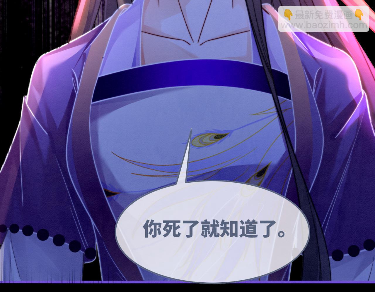 快穿女配冷靜點 - 第148話 逃避現實(1/3) - 7