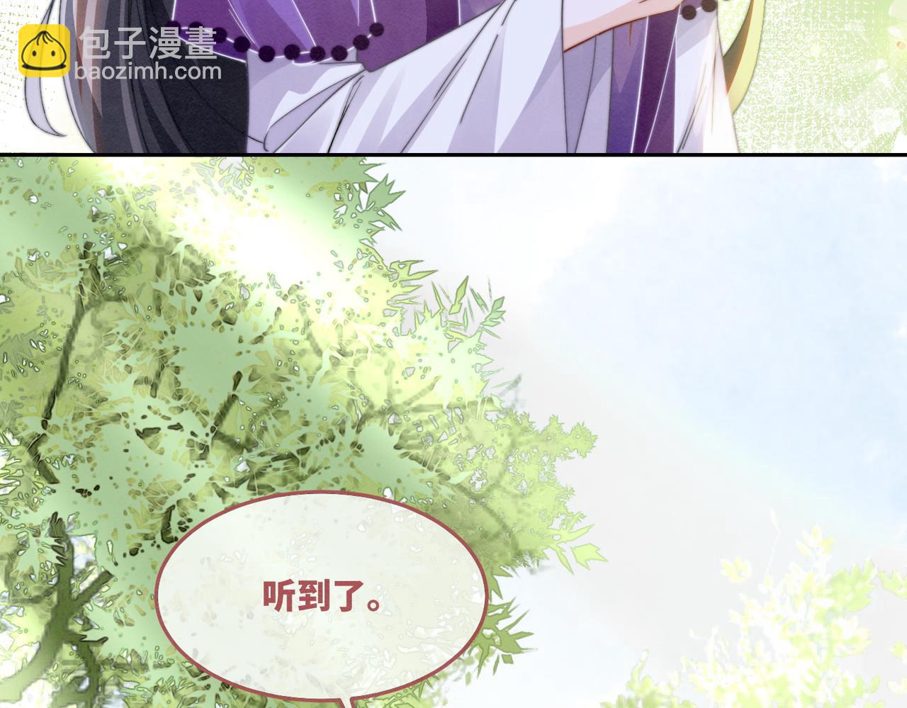 快穿女配冷靜點 - 第148話 逃避現實(1/3) - 6