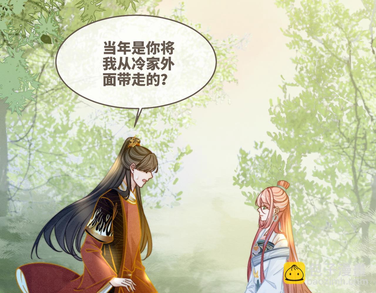 快穿女配冷靜點 - 第148話 逃避現實(2/3) - 7