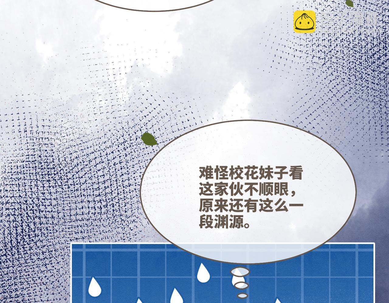 快穿女配冷靜點 - 第148話 逃避現實(2/3) - 1