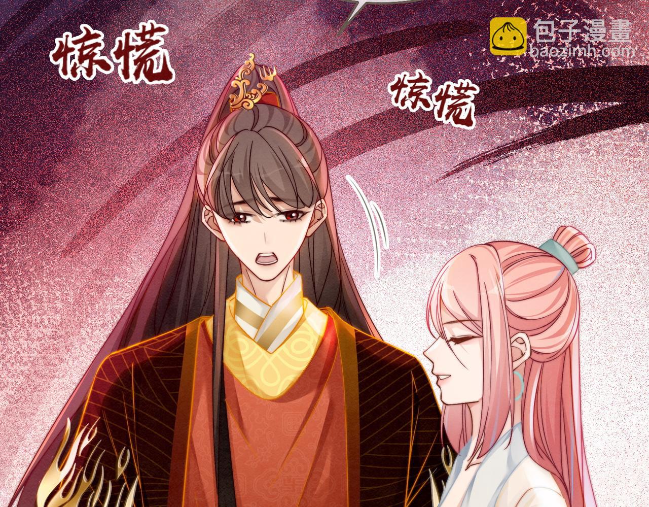 快穿女配冷靜點 - 第148話 逃避現實(2/3) - 4