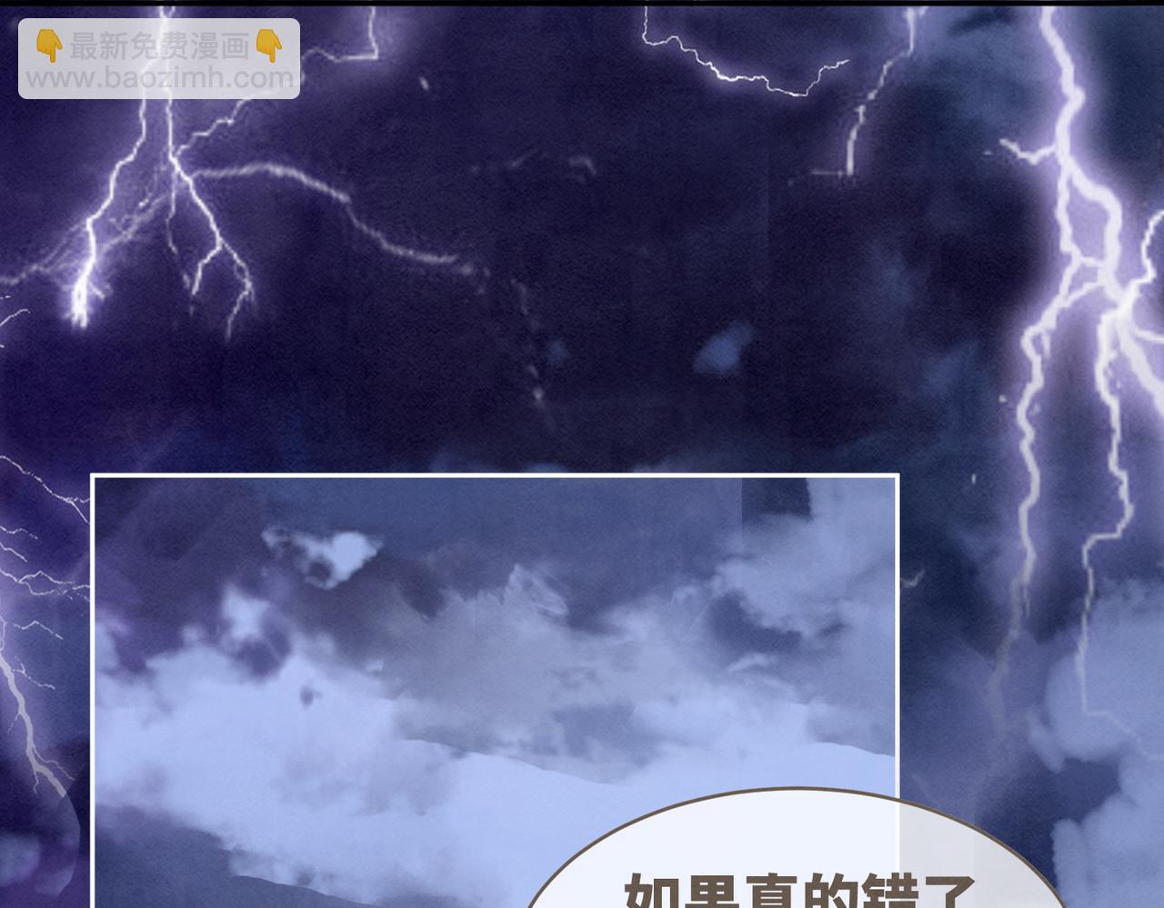 快穿女配冷靜點 - 第148話 逃避現實(2/3) - 7