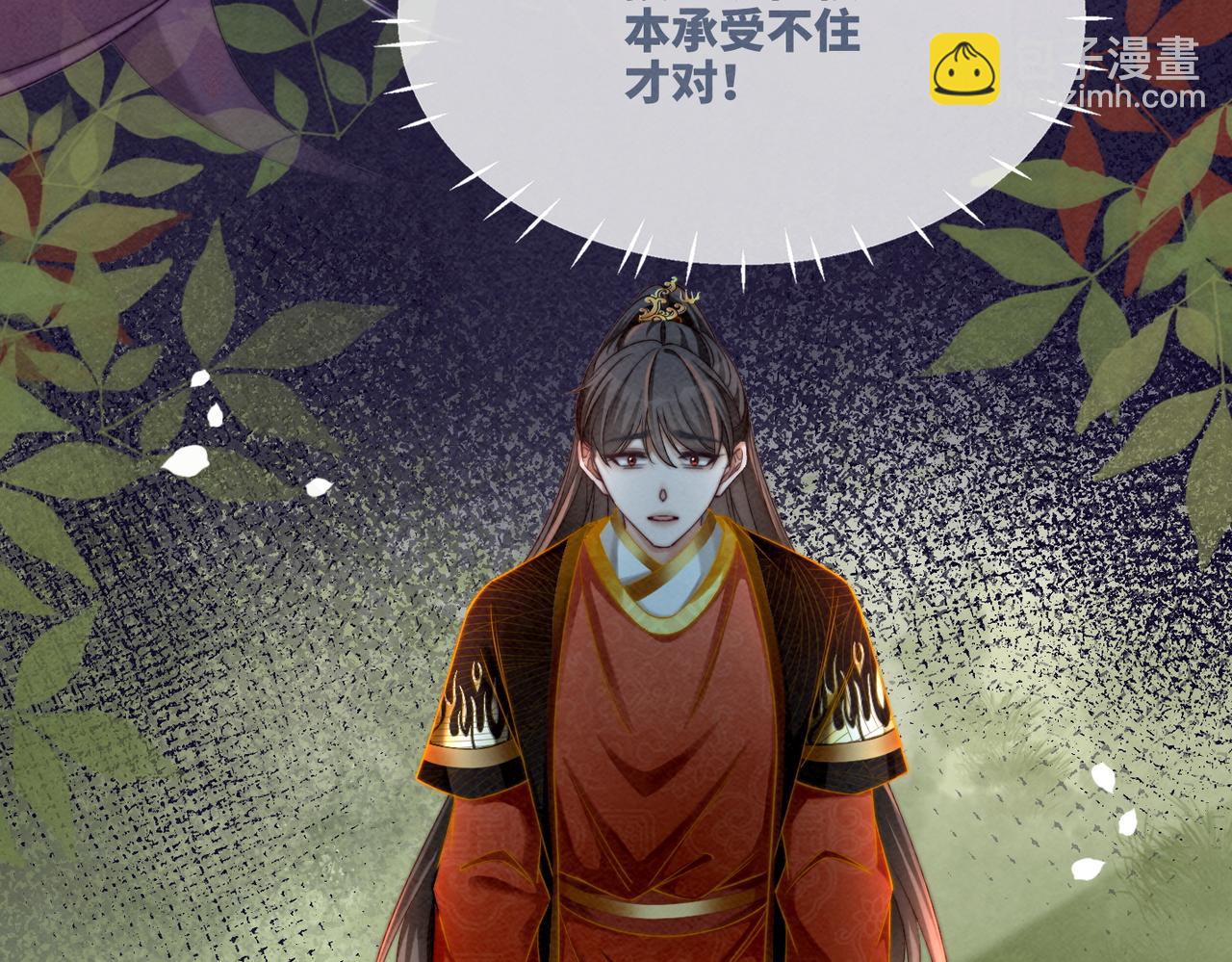 快穿女配冷靜點 - 第148話 逃避現實(1/3) - 7