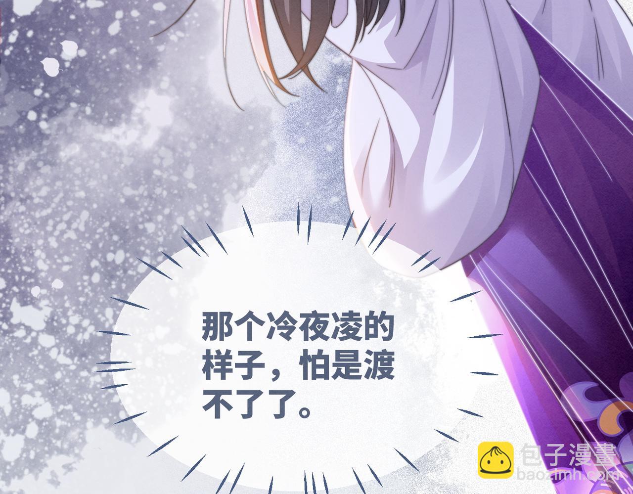 快穿女配冷靜點 - 第148話 逃避現實(2/3) - 5